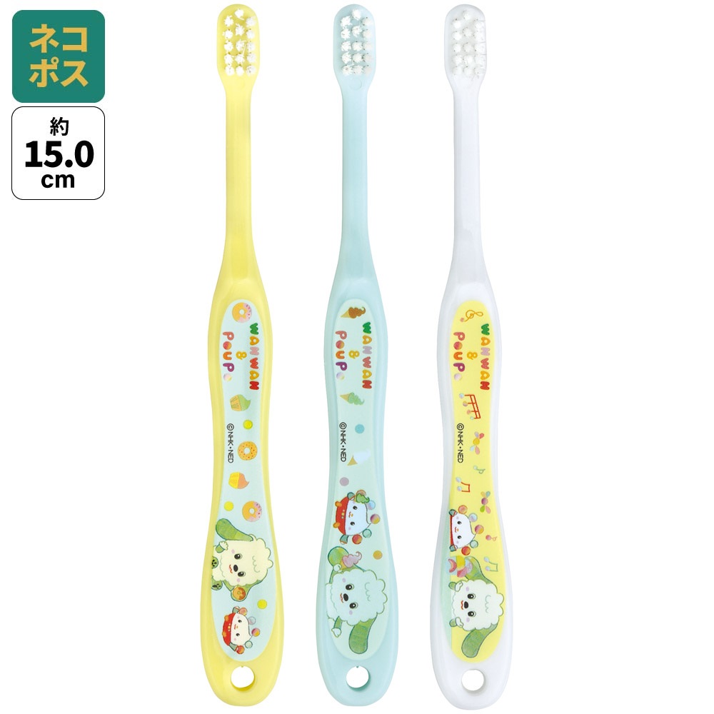 メール便対象品】 乳児 歯ブラシ 3本 セット 0歳 1歳 2歳 3歳 子供