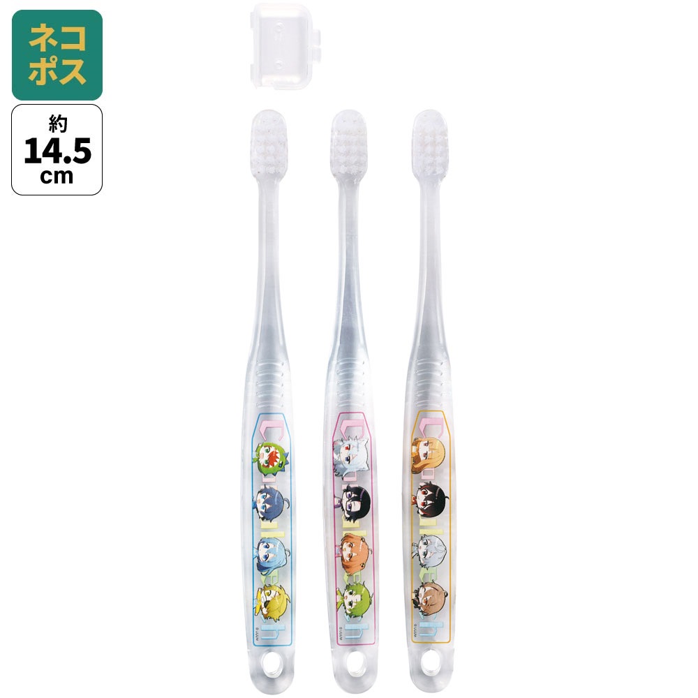 クリア歯ブラシ 3本セット/園児用カラフルピーチ／TBCR5T_4973307664038