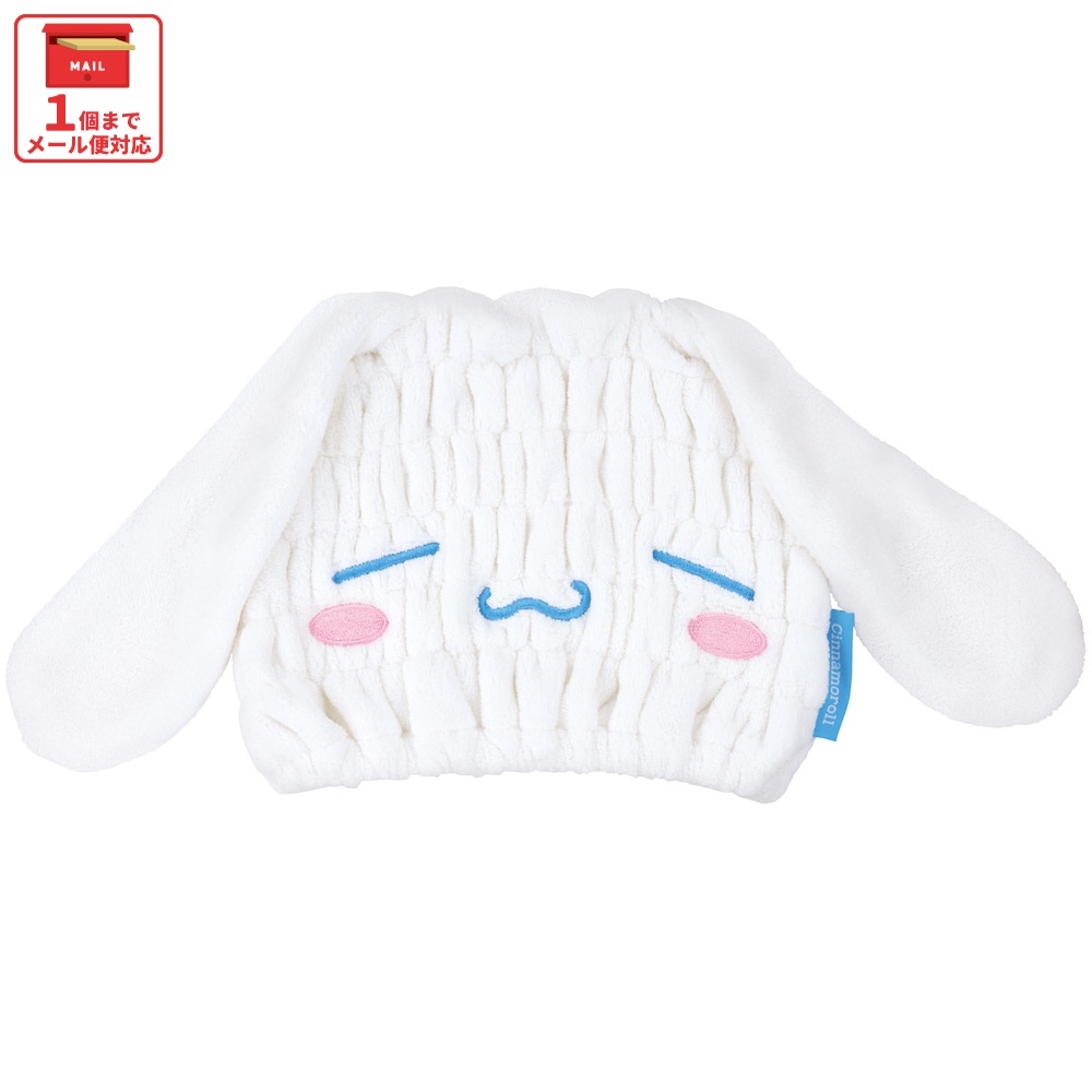 シナモロールねむねむ