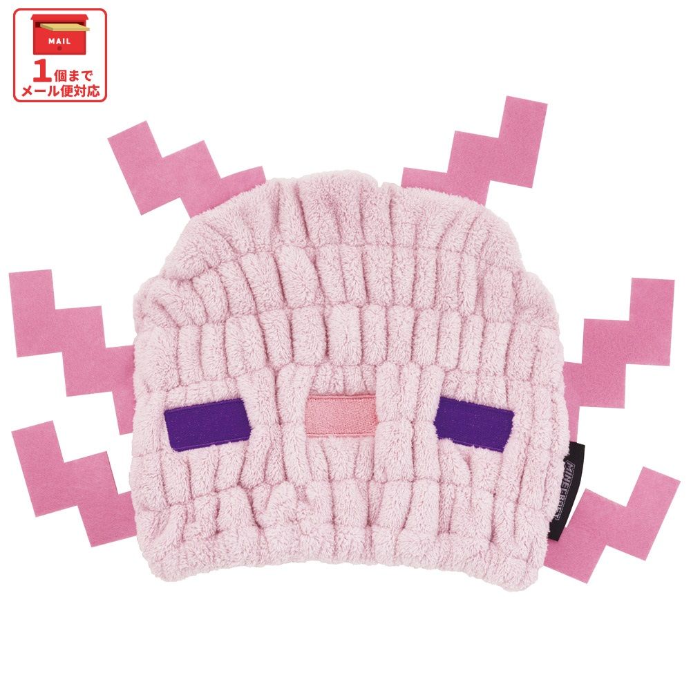 マイクラ／ウーパー