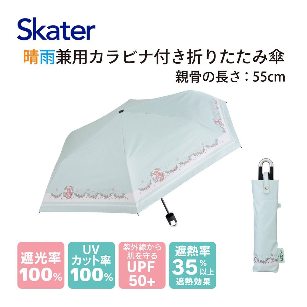 アリエル