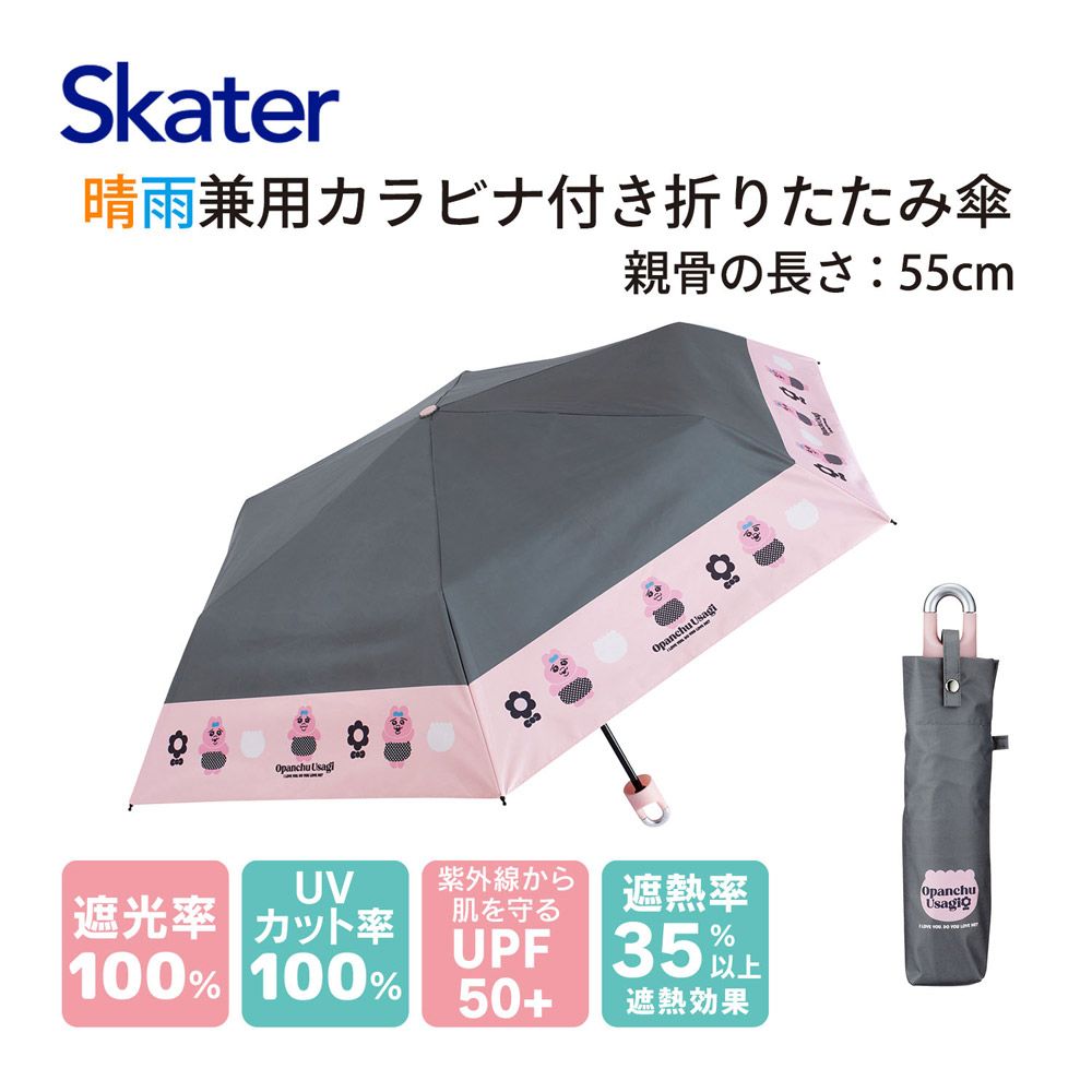 おぱんちゅうさぎ