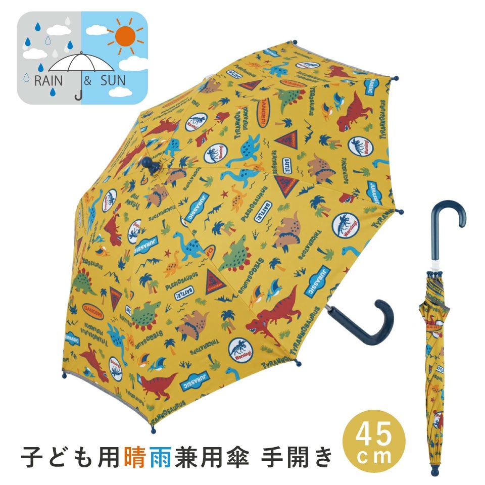 ディノサウルスa ジュラシック
