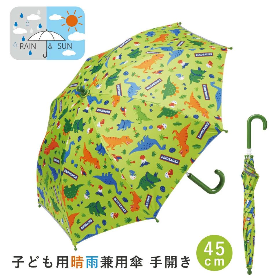 ディノサウルスb
