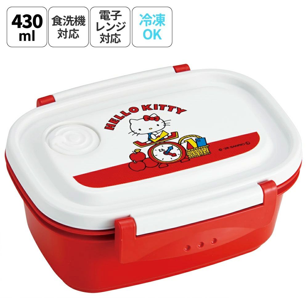 スケーター お弁当箱 1段 レンジ対応 食洗機対応 ランチボックス 430ml