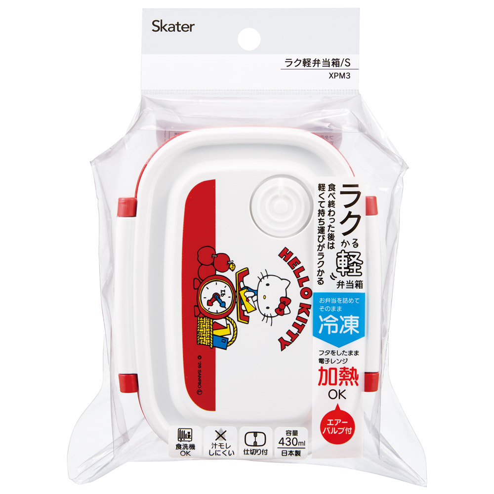 スケーター お弁当箱 1段 レンジ対応 食洗機対応 ランチボックス 430ml