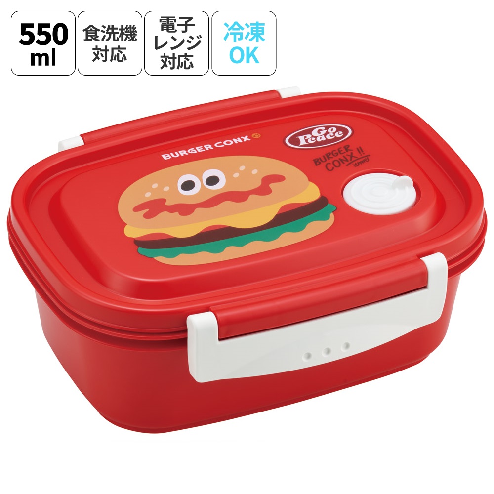 入園入学クーポン対象】スケーター お弁当箱 1段 レンジ対応 食洗機