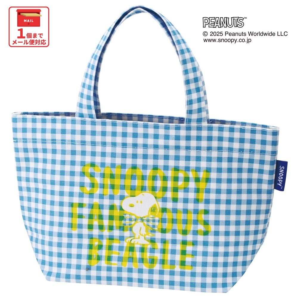 ブルー　スヌーピーチェックロゴ