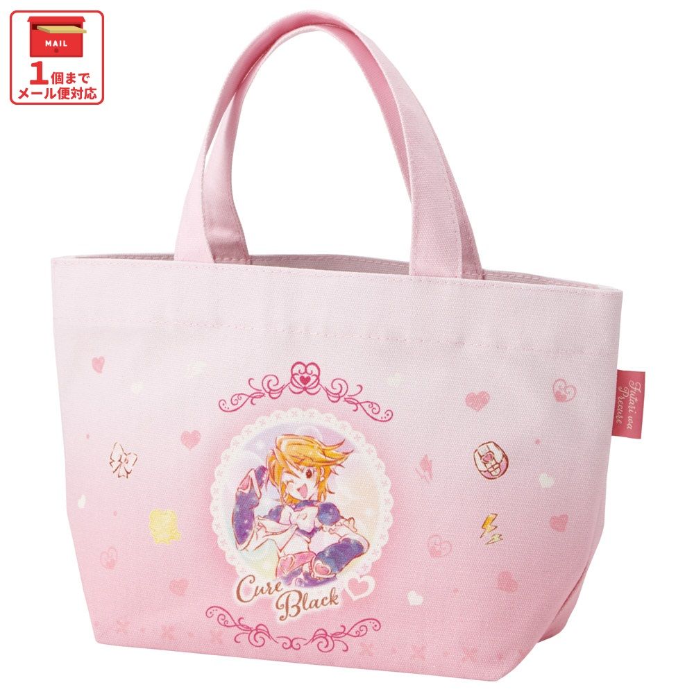 ふたりはプリキュア　ブラック