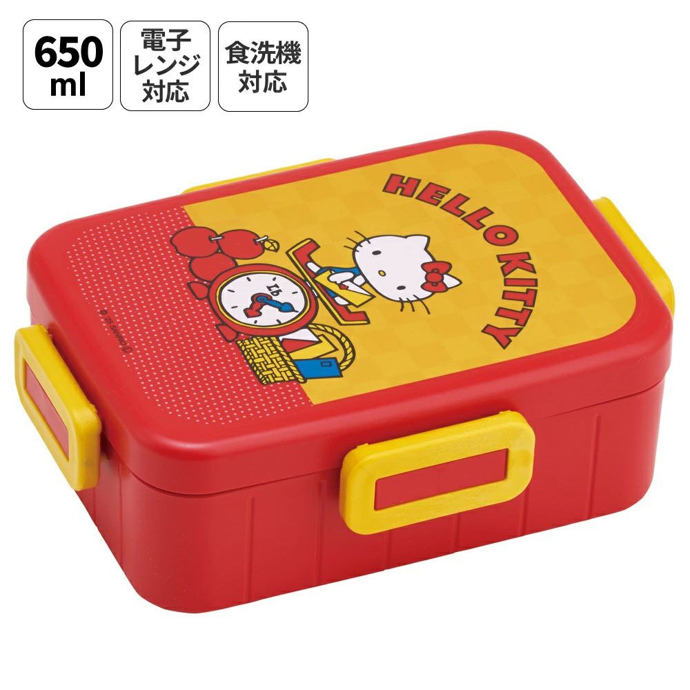 スケーター お弁当箱 1段 大人 650ml かわいい シンプル 日本製 弁当箱