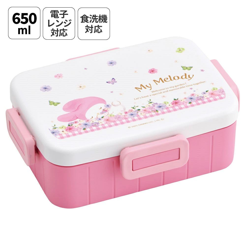 マイメロディ　パステル水彩