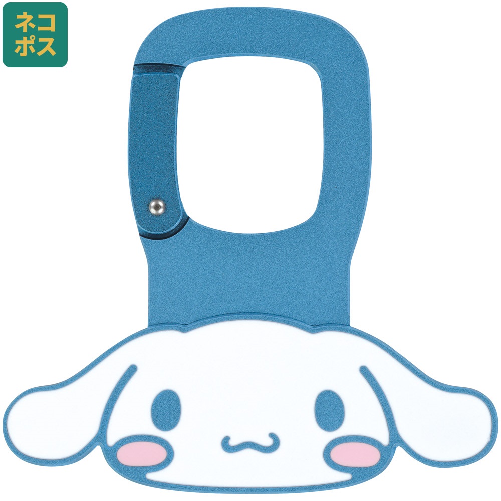 シナモロール
