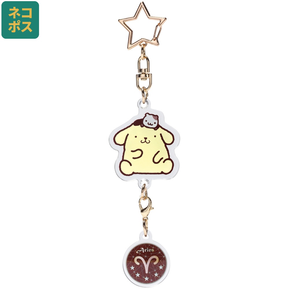 ポムポムプリン牡羊座
