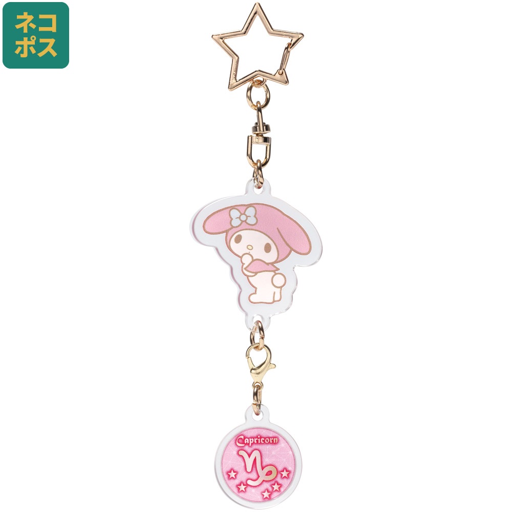 マイメロディ山羊座