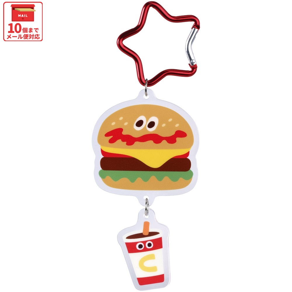 バーガー