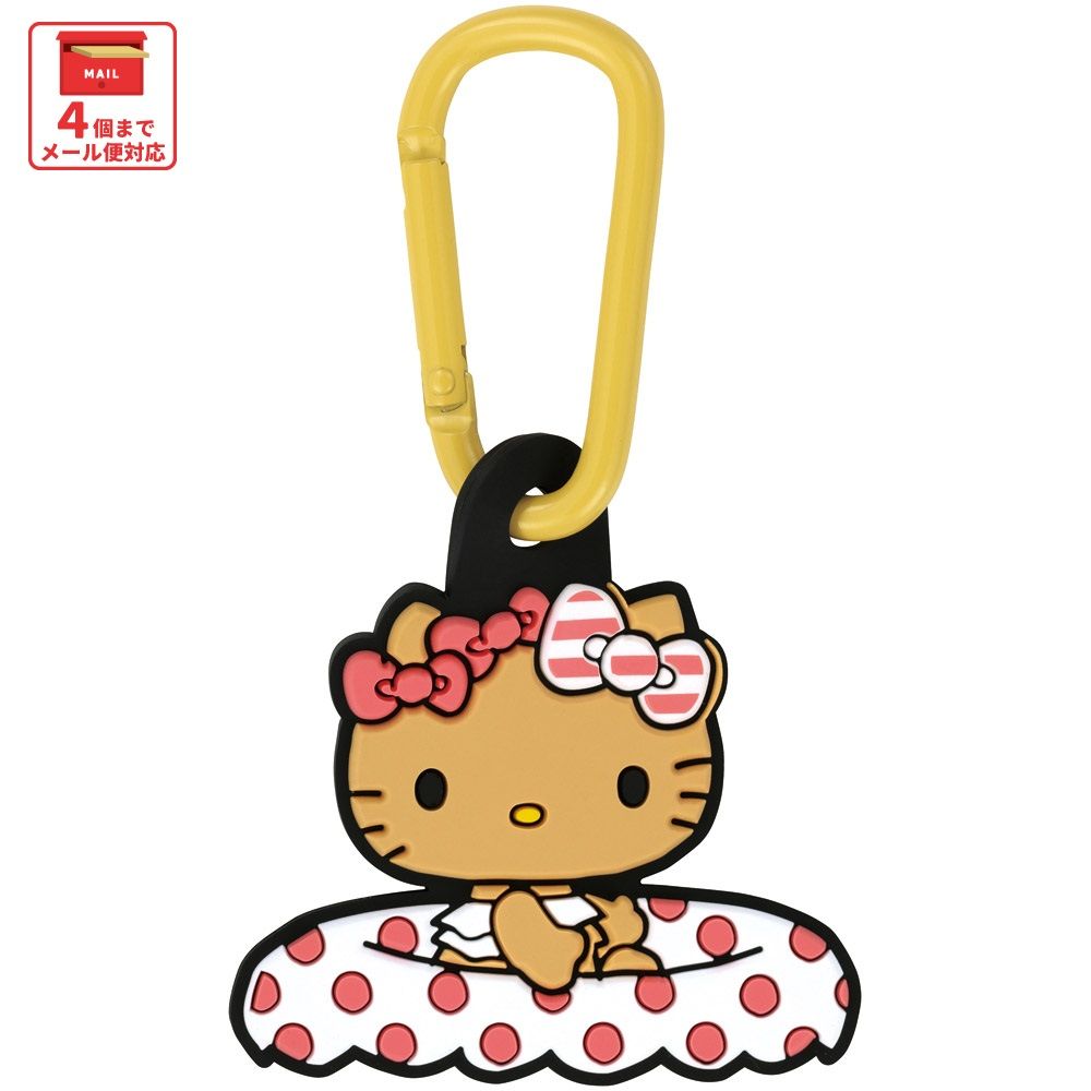 スケーター マスコット 付き カラビナ キーホルダー かわいい 目印