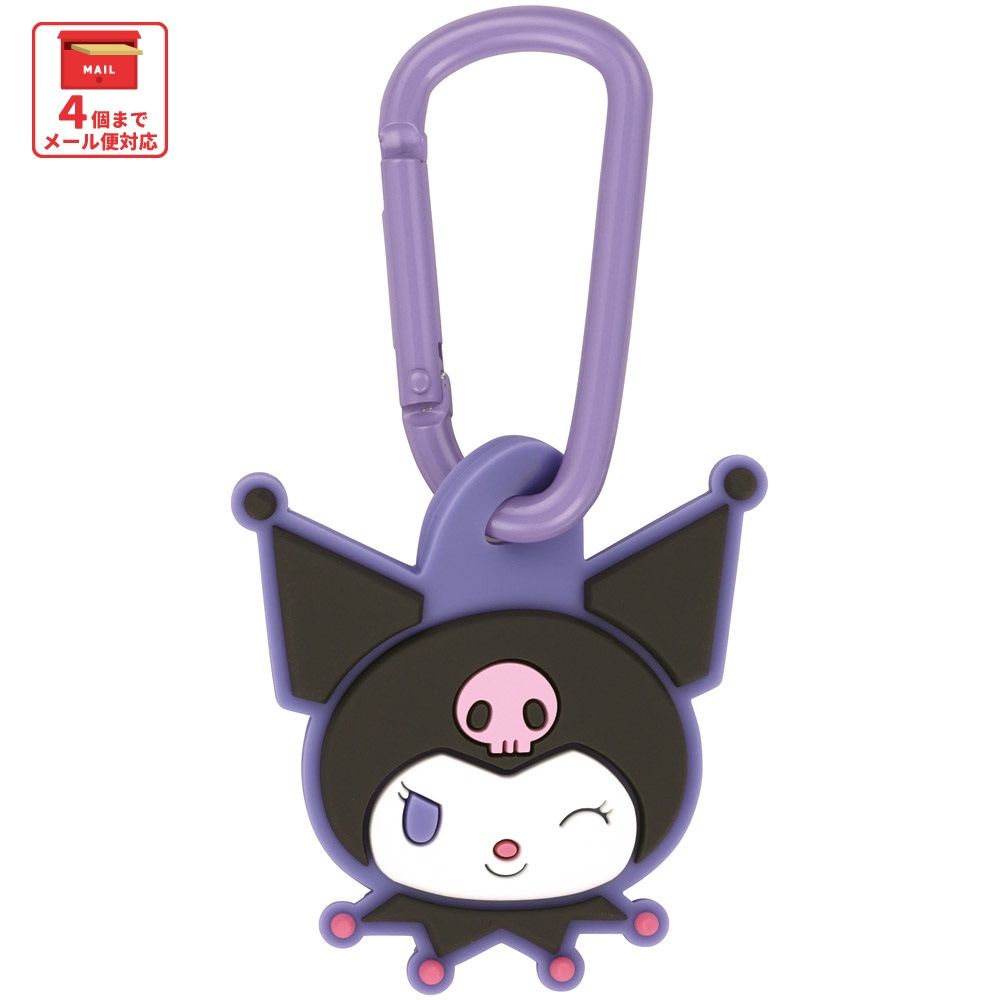 クロミ　ウィンク