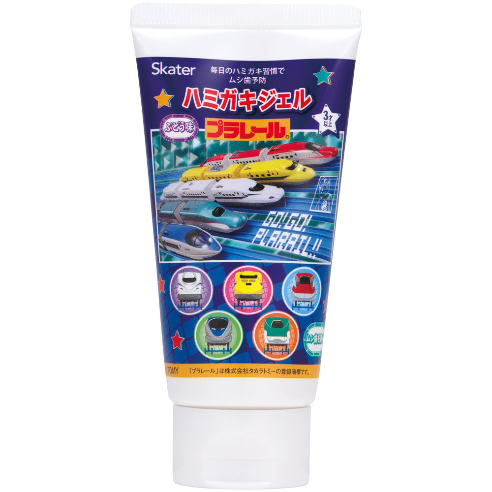 歯磨き　プラレール