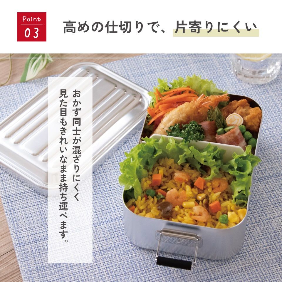 【送料無料】スケーター　アルミ 弁当箱 容量 1000ml 1段　ロック式 大容量　大きめ　大人 中学生　高校生 AFT10B skater シルバー