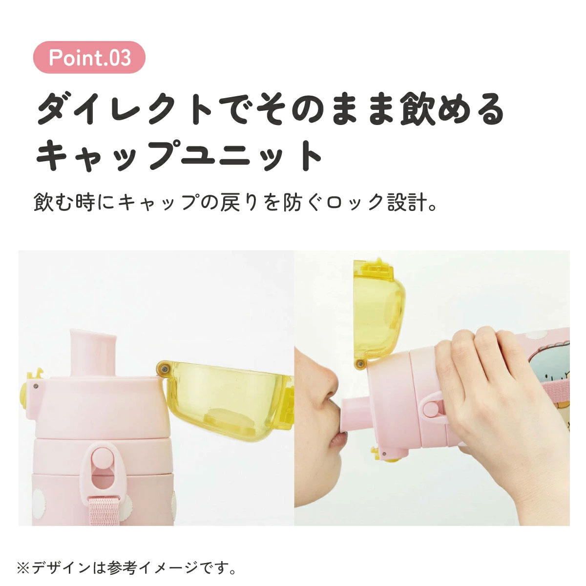 立体プリント 水筒 キッズ ワンタッチ 直飲み ステンレス 480ml おしゃれ かわいい スケーター SDPV5