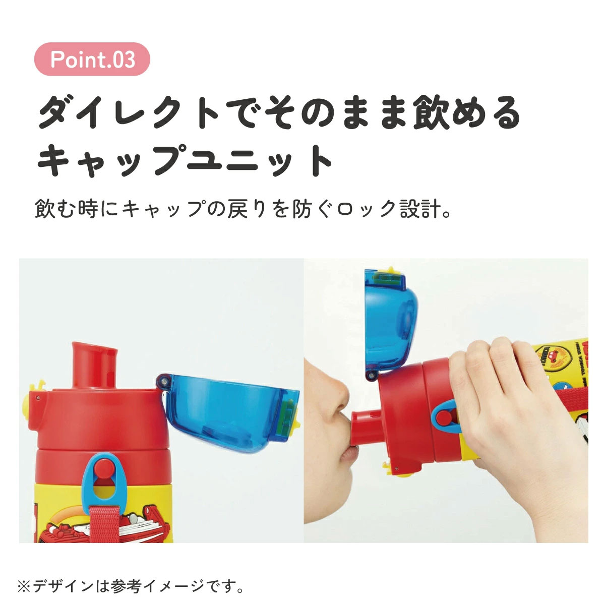 立体プリント 水筒 キッズ ワンタッチ 直飲み ステンレス 480ml おしゃれ かわいい スケーター SDPV5