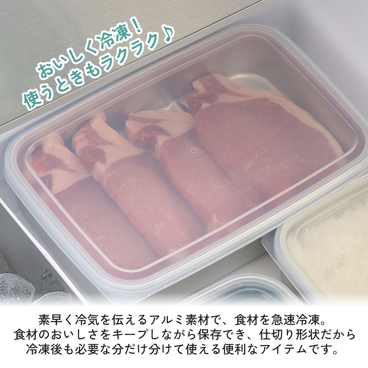 保存容器 アルミ保存容器 1200ml 大 アルミ 急速 冷凍 浅型 蓋付き 日本製 AKH4 スケーター
