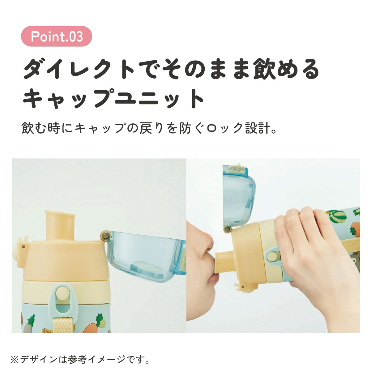 【送料無料】立体プリント 水筒 キッズ ワンタッチ 直飲み ステンレス 480ml おしゃれ かわいい スケーター SDPV5