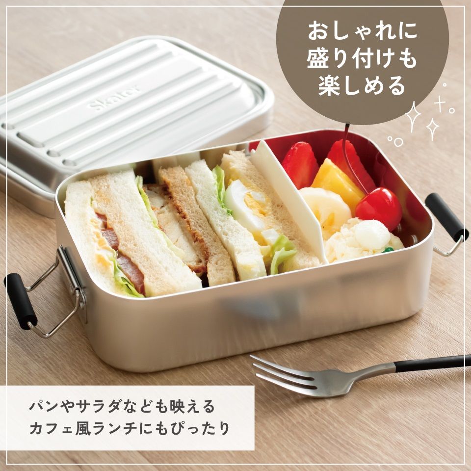 【送料無料】スケーター アルミ 弁当箱 容量 600ml 1段 ロック式 大人 子供 ふわっと盛れる ドーム型 小さめ AFT6B skater シルバー