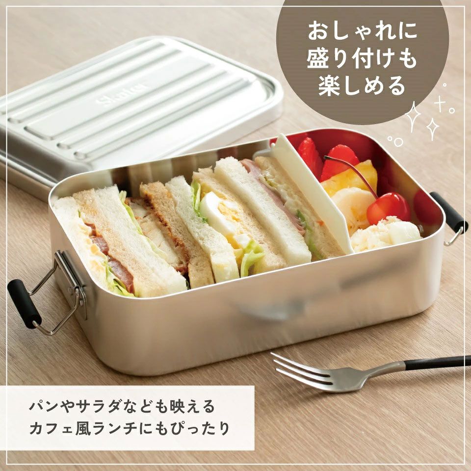 【送料無料】スケーター アルミ 弁当箱 容量 850ml 1段 ロック式 大人 中学生 高校生 ふわっと盛れる 大きめ AFT8B skater シルバー