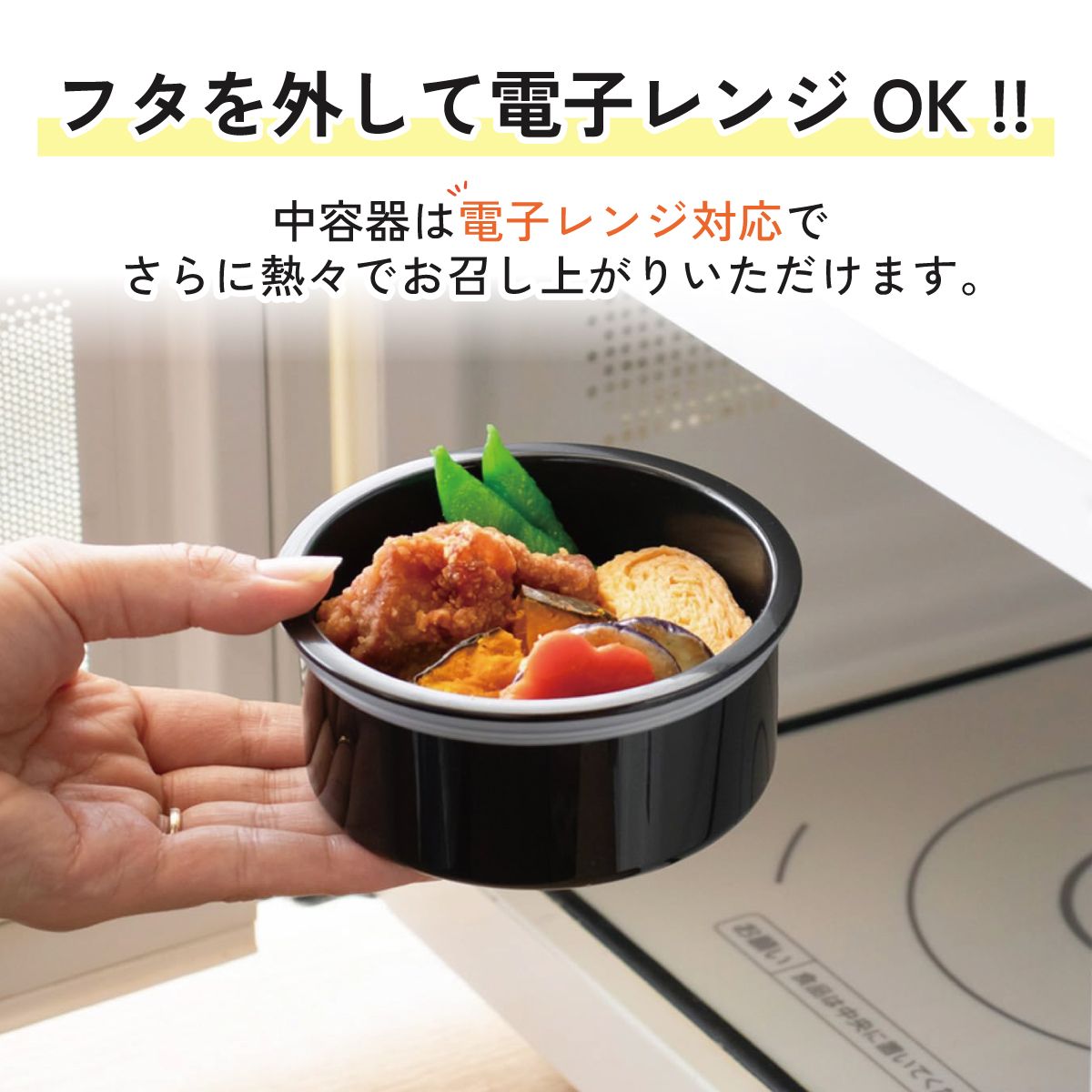 【送料無料】抗菌真空ステンレスランチジャー 丼タイプ 550ml/2段ベーシック/STLBD6AG_4973307550379