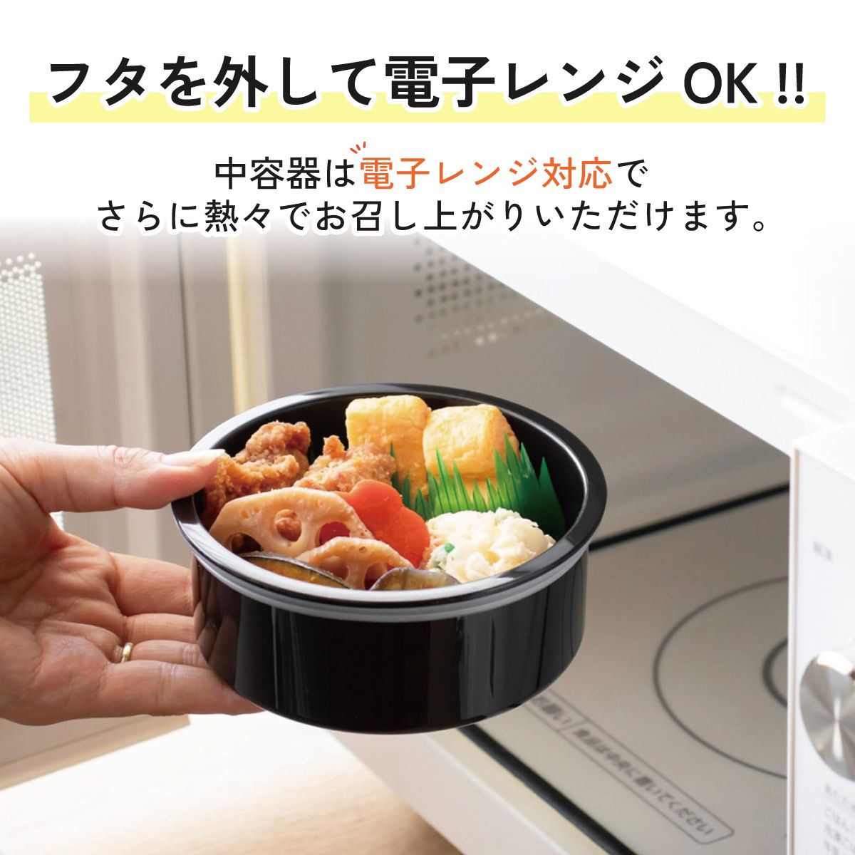 【送料無料】抗菌真空ステンレスランチジャー 丼タイプ 800ml/2段ベーシック/STLBD8AG_4973307550416