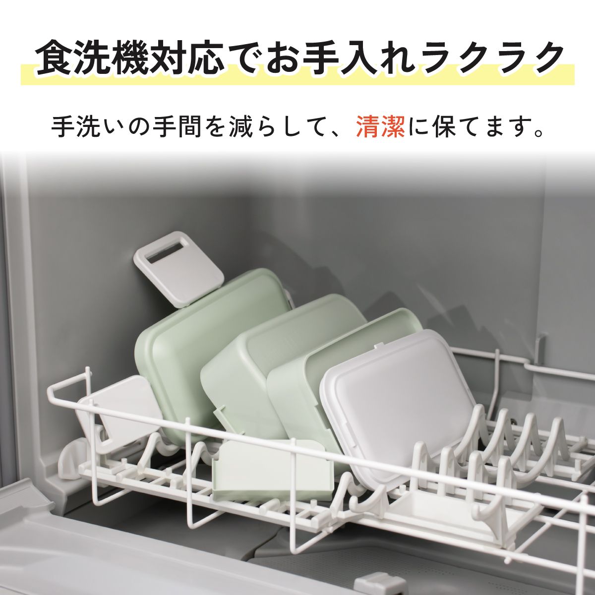 【送料無料】スケーター お弁当箱 600ml 2段 食洗機 レンジ対応日本製 おかずがつぶれにくいドーム型ふた skater PFLW4 キティ ハローキティ キティちゃん サンリオ 女の子【4点ロック 大人 ランチボックス お弁当箱 おしゃれ 食洗機OK】
