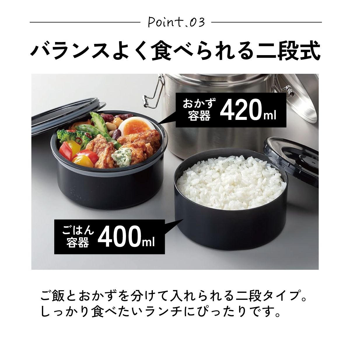 【送料無料】抗菌 保温 ステンレスランチジャー　弁当箱 真空 ステンレス ランチボックス 総容量 820ml セパレート設計 スケーター STLB3DXAG