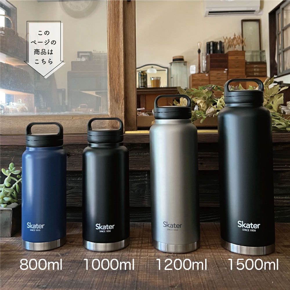 【送料無料】スクリューハンドルマグボトル 800ml シルバー/STSC8_4973307579226