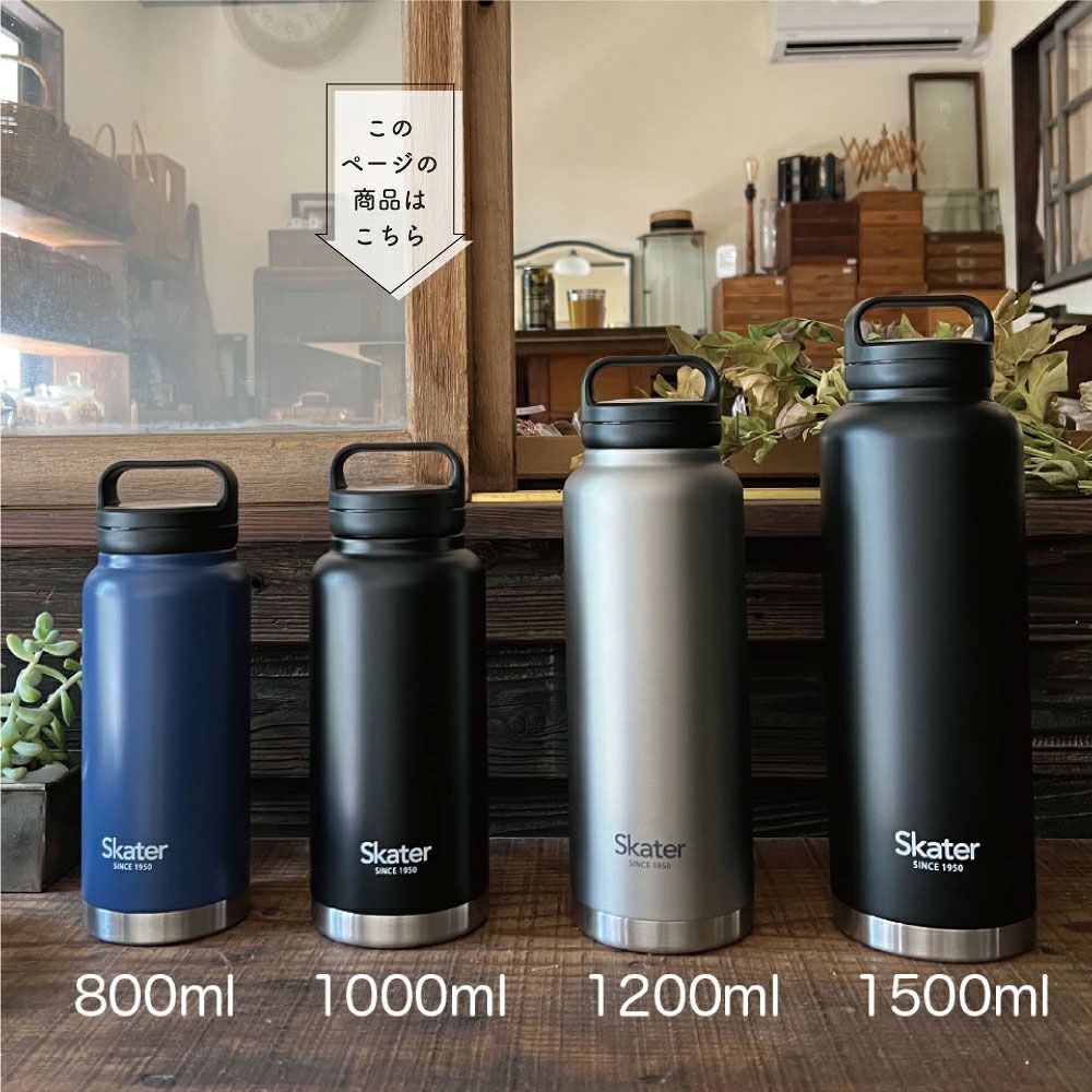 【送料無料】スクリューハンドルマグボトル 1000ml ブラック／STSC10_4973307579264