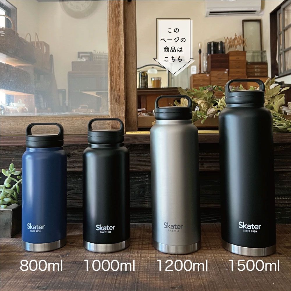 【送料無料】スクリューハンドルマグボトル 1200ml ブラック/STSC12_4973307579424