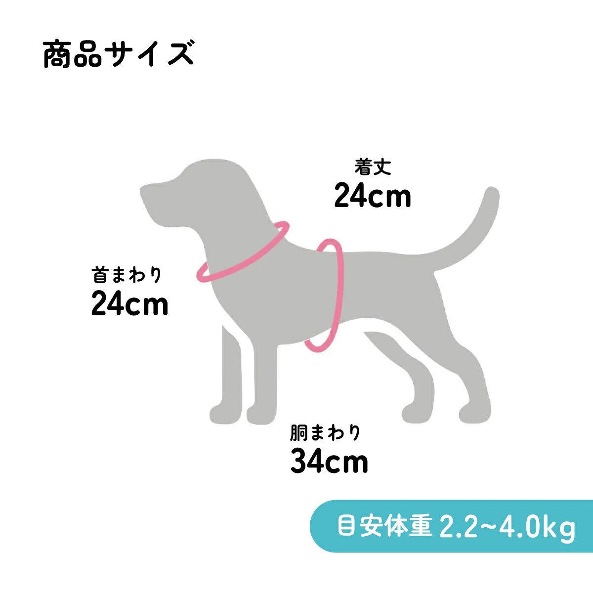 【送料無料】ボアタンク なりきり フード付き Sサイズ 犬 ペット 服 衣装 キャラクター PTFB1 スケーター キティ ハローキティ キティちゃん 着ぐるみ【SNS 映え コスプレ コスチューム イベント ハロウィン ハロウィーン 仮装 ペット ウェア　かわいい S】