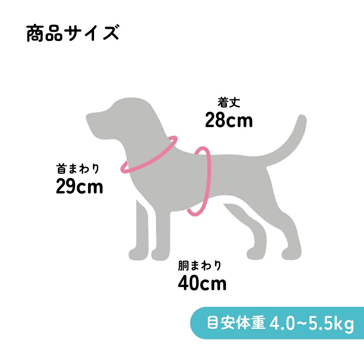 【送料無料】ボアタンク なりきり フード付き Mサイズ 犬 ペット 服 衣装 キャラクター PTFB2 スケーター マイメロディ マイメロ サンリオ 着ぐるみ【SNS 映え コスプレ コスチューム イベント ハロウィン ハロウィーン 仮装 ペット ウェア　かわいい M】