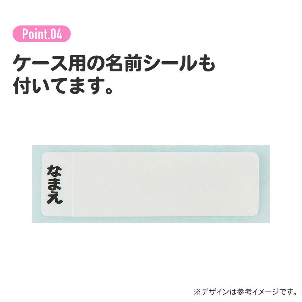 子供用 抗菌 お弁当 トリオセット 開けやすいスライド式(箸、スプーン、フォークのセット) シナモロール うしろうしろ/TACC2AG_4973307600418