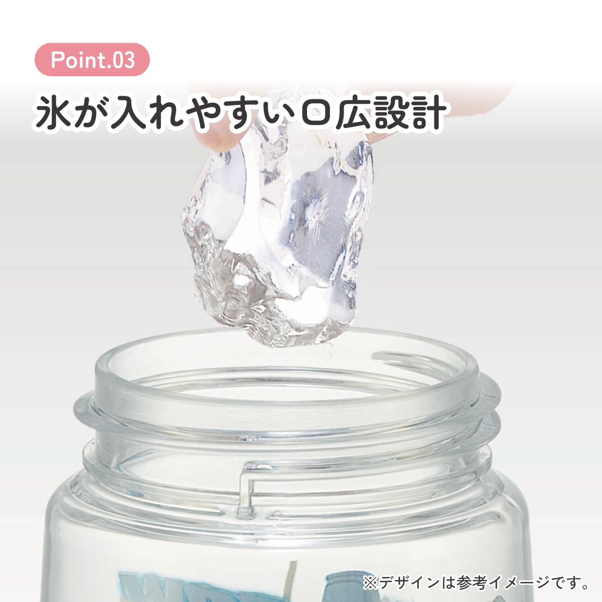 【送料無料】ワンプッシュストローボトル 480ml カーズ２３／PDSH5_4973307604997
