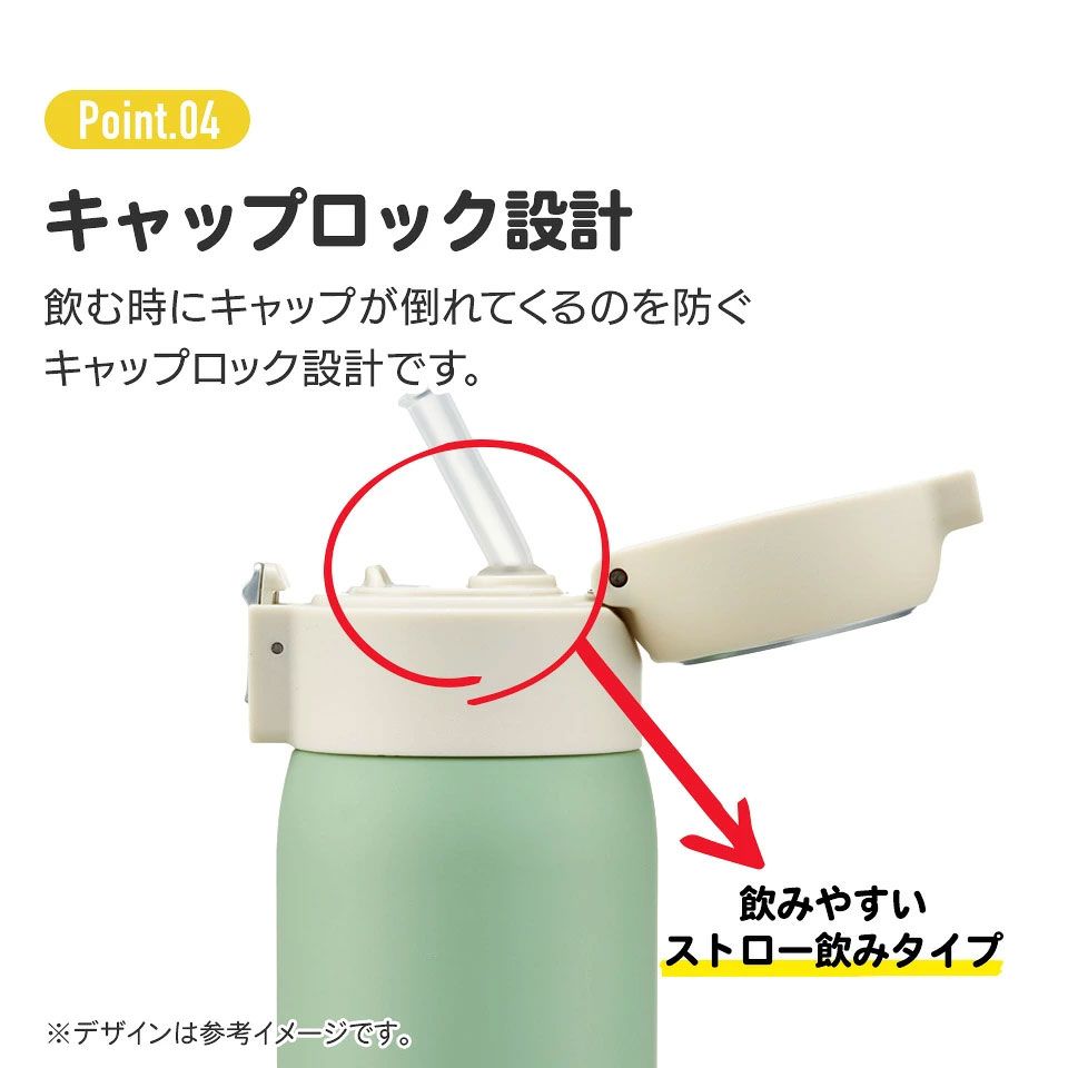 【送料無料】ワンタッチストローボトル 350ml となりのトトロ／STOT3ST_4973307609336