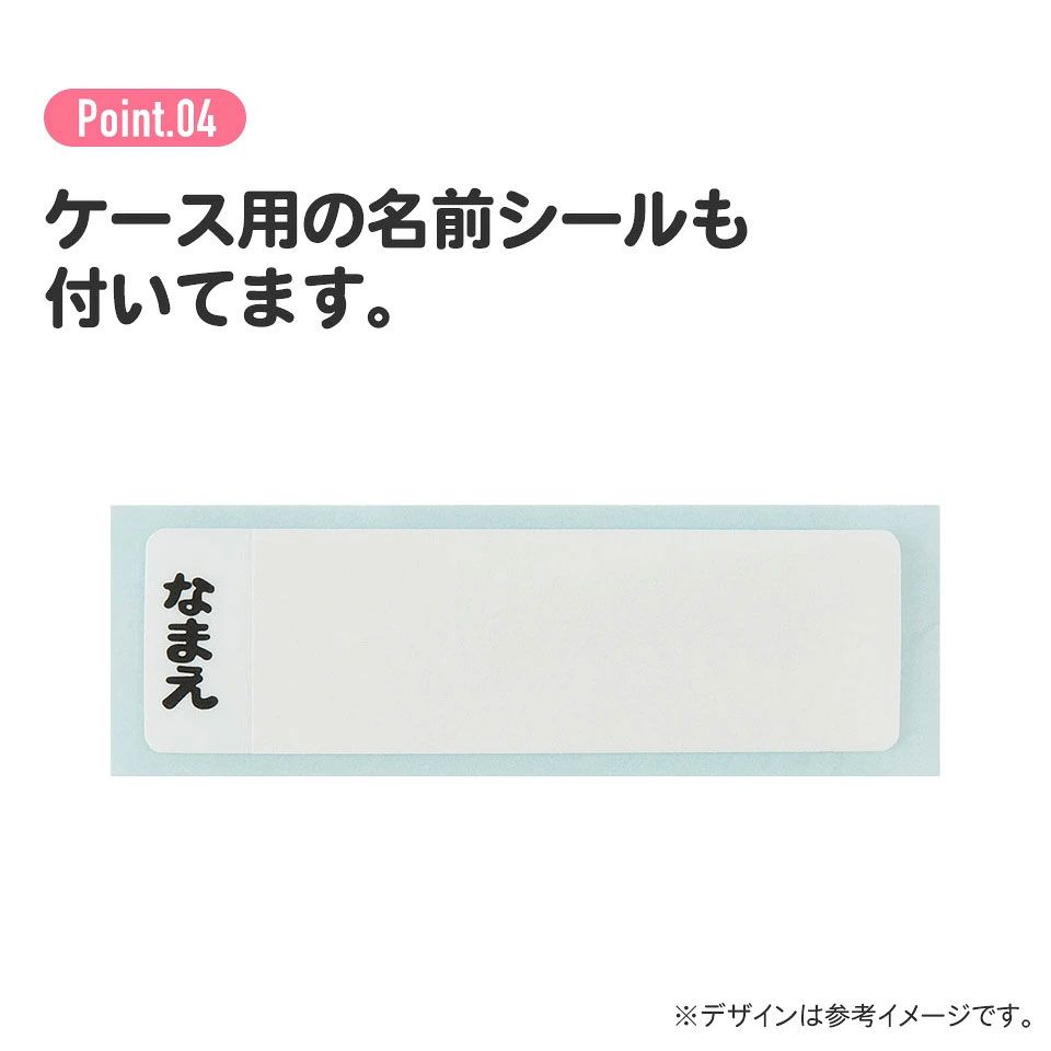 子供用 抗菌 お弁当 トリオセット 開けやすいスライド式(箸、スプーン、フォークのセット) くまのがっこう/TACC2AG_4973307617409