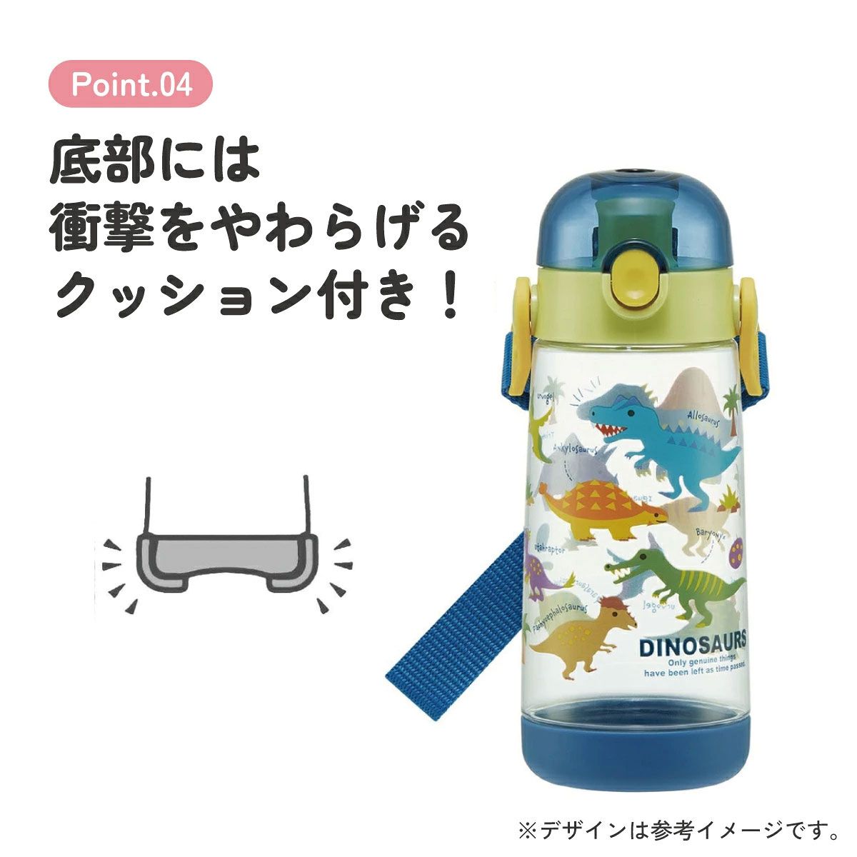 ワンプッシュダイレクトボトル 480ml ディノサウルス　ピクチャ／PDDR5_4973307624490
