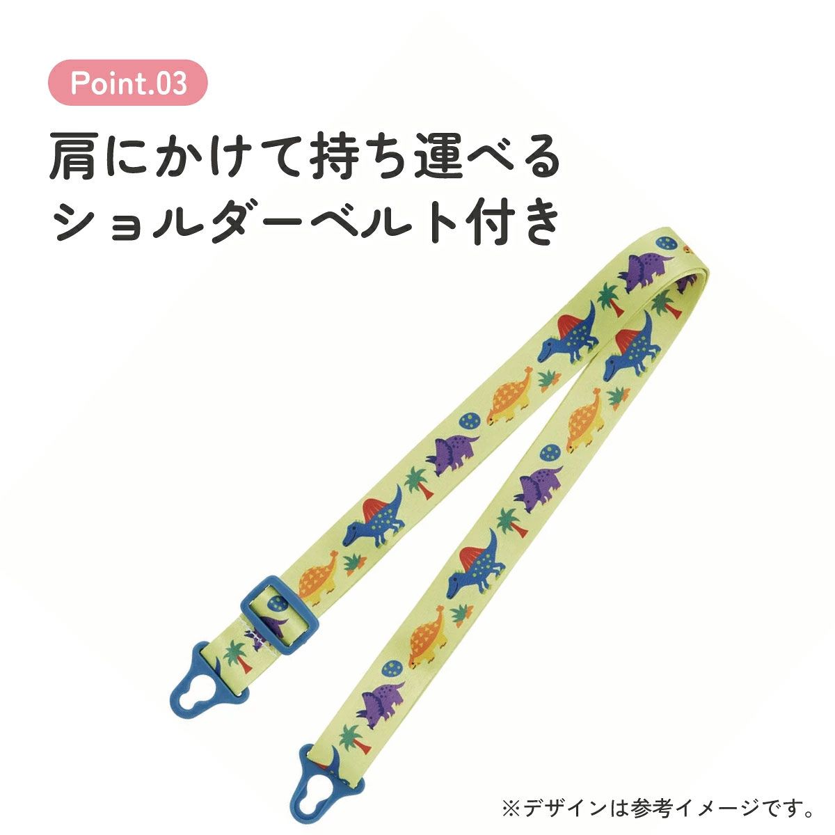 【送料無料】ワンプッシュストローボトル 530ml ディノサウルス　ピクチャ／PDSH6DX_4973307633911