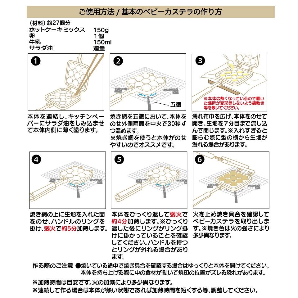 【送料無料】ベビーカステラメーカー ハローキティ２３／ALOCT1_4973307634437／スケーター