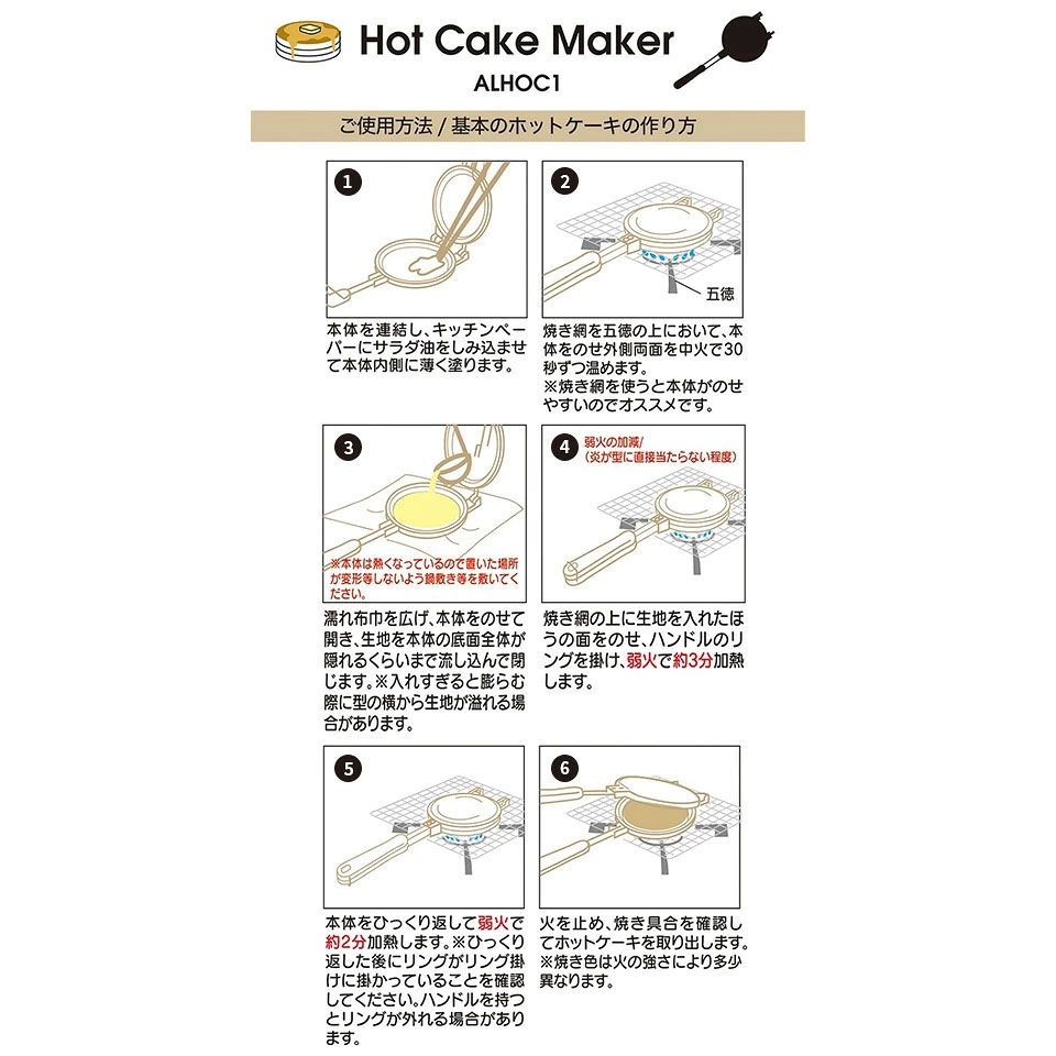 【送料無料】ホットケーキメーカー ドラえもん／ALHOC1_4973307634444／スケーター