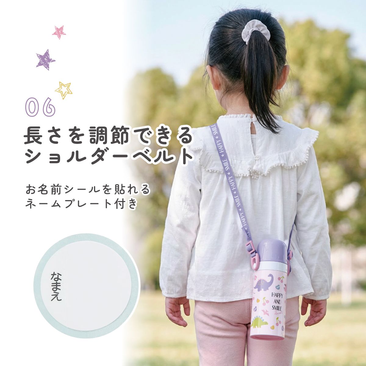 2WAYステンレスボトル 350ml/420mlおさるのジョージ23/SKDC3_4973307636479