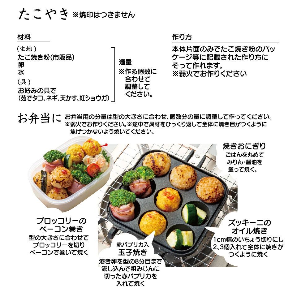 【送料無料】ベビーカステラメーカー スヌーピー２３／ALOCT1_4973307637186／スケーター