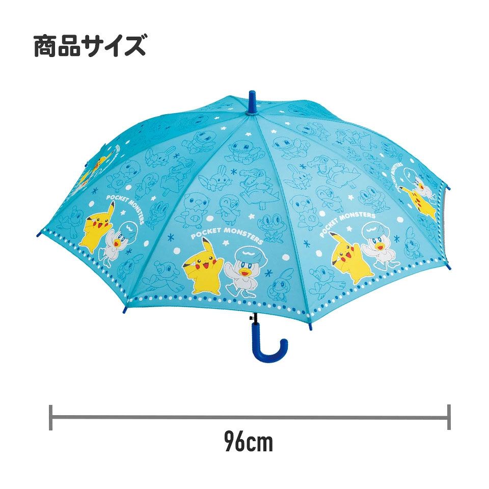 子供用 ジャンプ 傘 55cm 子供 子供用傘 長傘 かさ カサ 雨傘 キッズ こども スケーター skater UB55N ポケットモンスター 2023 ポケモン ピカチュウ 【 レイン】