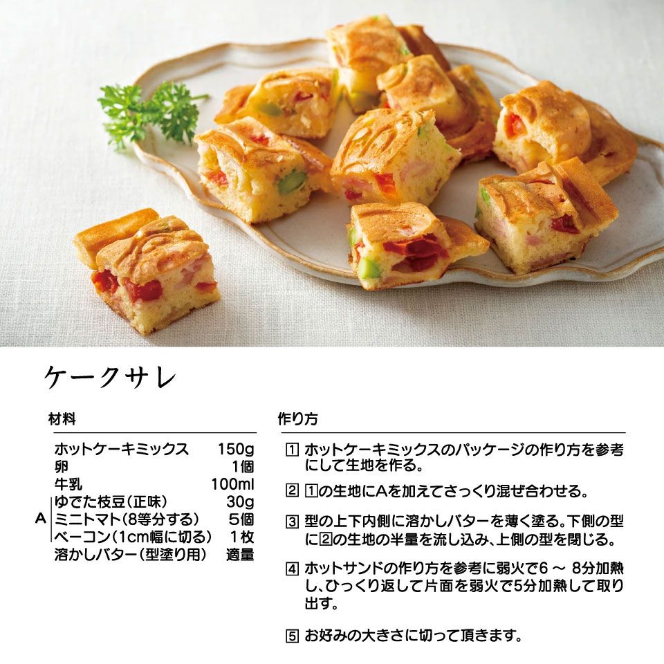 【送料無料】ホットサンドメーカー 魔女の宅急便23/ALHOS1_4973307643712/スケーター